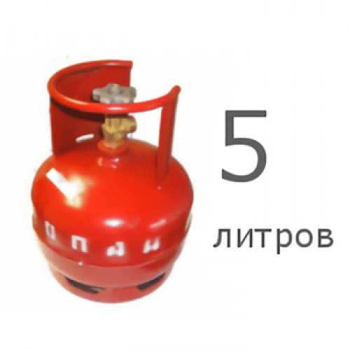 Пропановый баллон 5 л новый