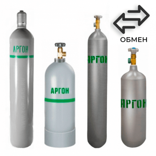 Обмен аргоновых баллонов в Спортивной