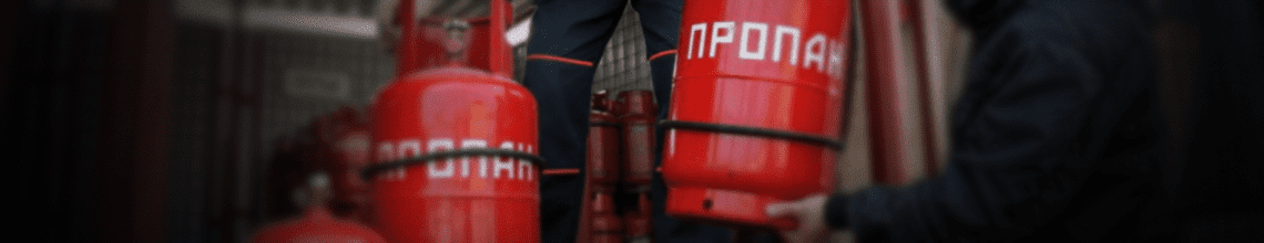 Обменяем пустые баллоны на заправленные в Спортивной. Стоимость уточняйте по телефону!